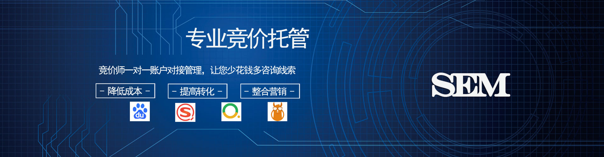 罗城信息流广告